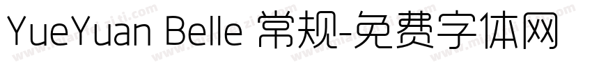 YueYuan Belle 常规字体转换